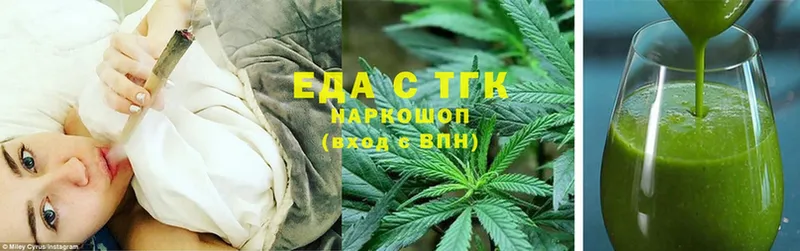 Cannafood конопля  Изобильный 