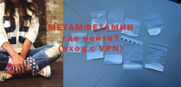 первитин Балабаново